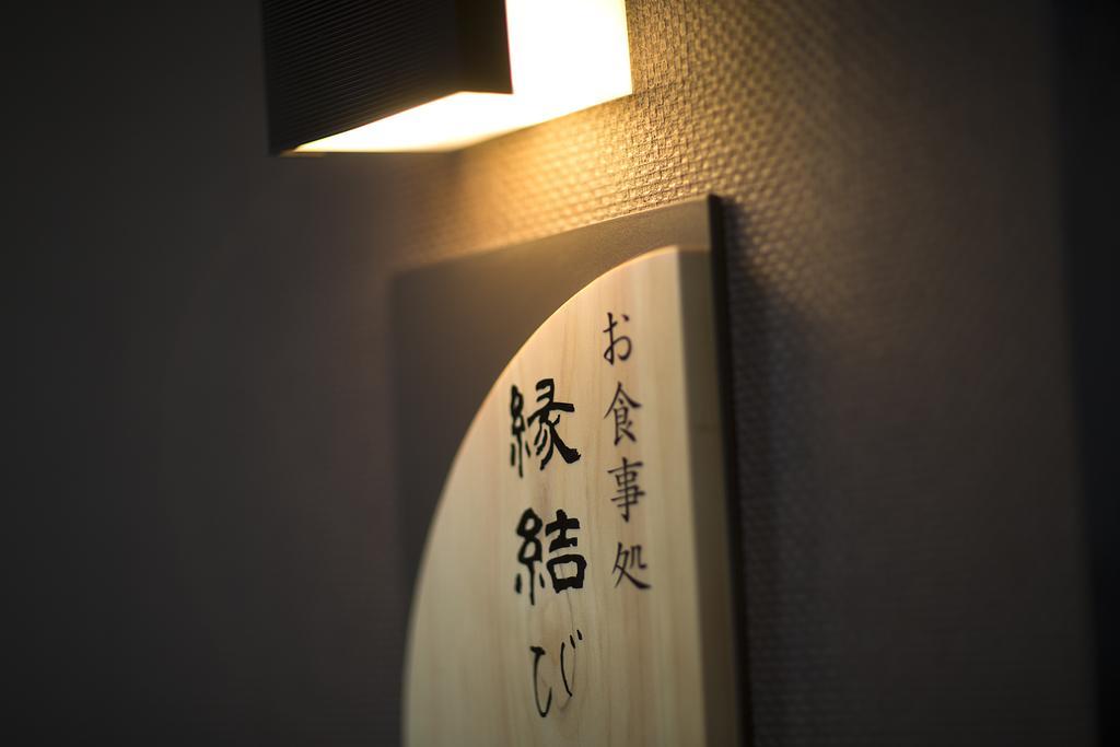 ホテル寿荘 湯村 エクステリア 写真